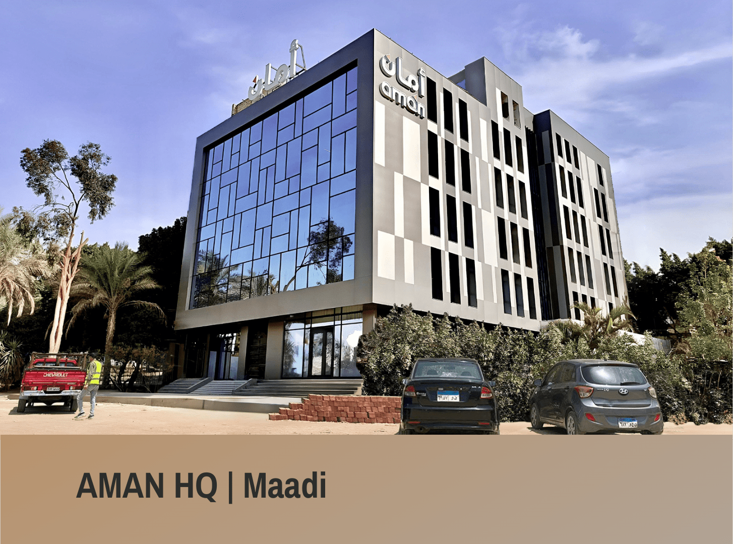 AMAN HQ
