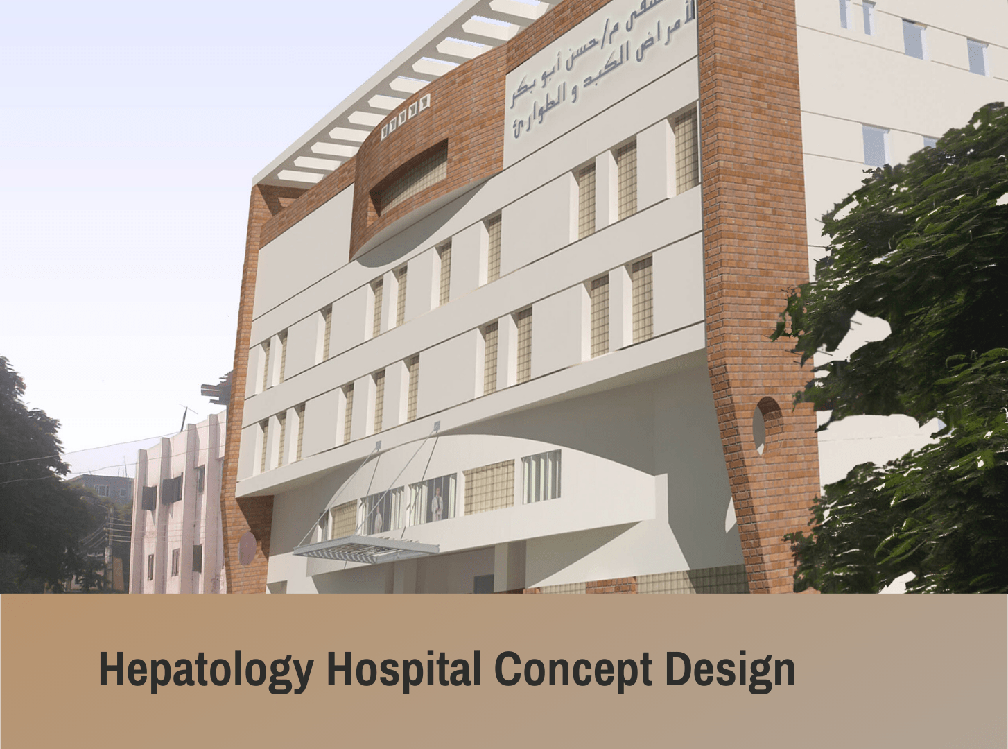 Hepatology Hospital