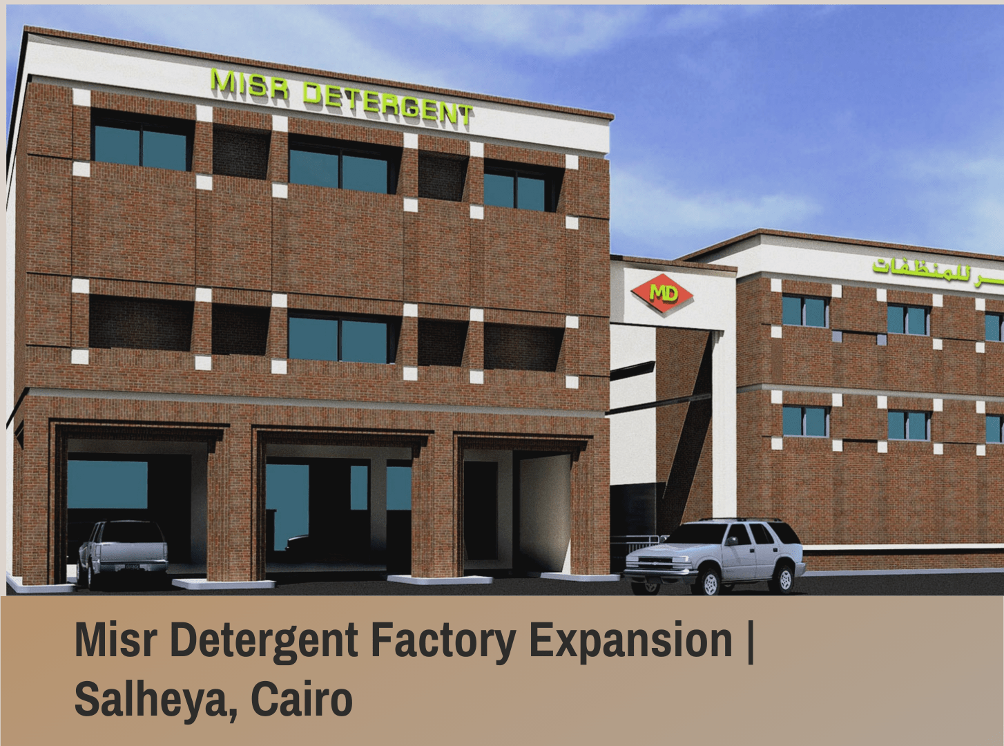 Misr Detergent Factory Expansion