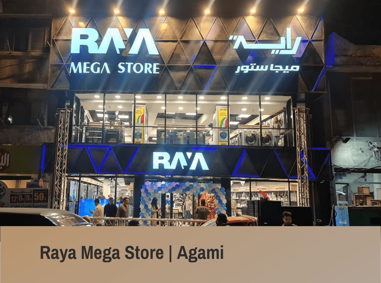 RAYA AGAMI