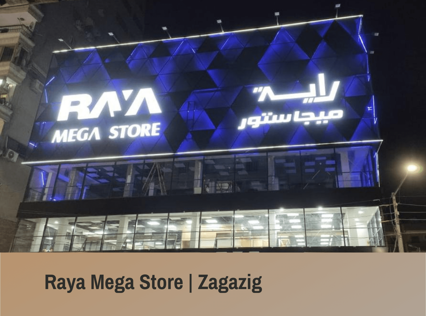 RAYA ZAGAZIG